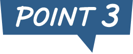 ポイント3